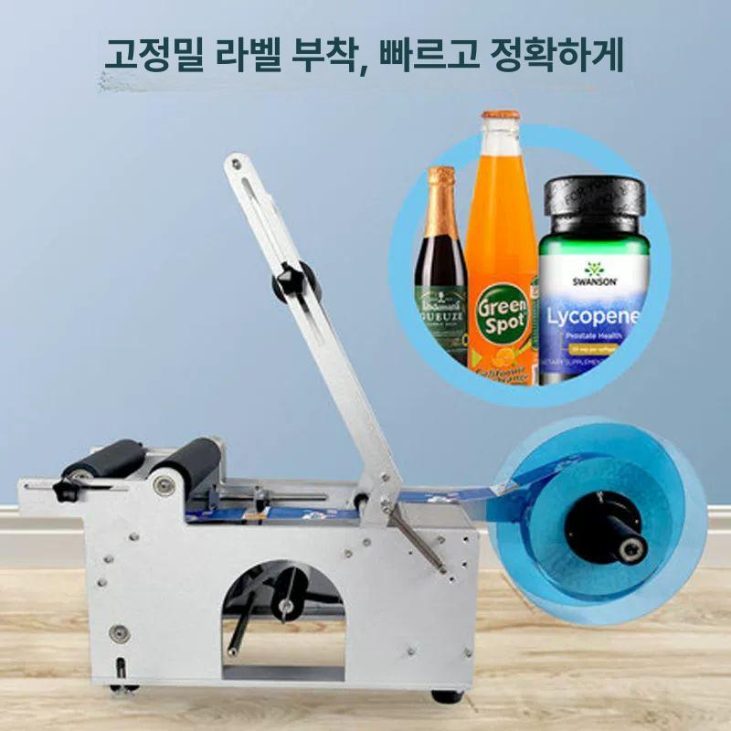 원형용기 라벨러 반자동 바코드 라벨링기 상표 로고 기계 병 라벨부착기 코딩포함 - 상세 이미지 3