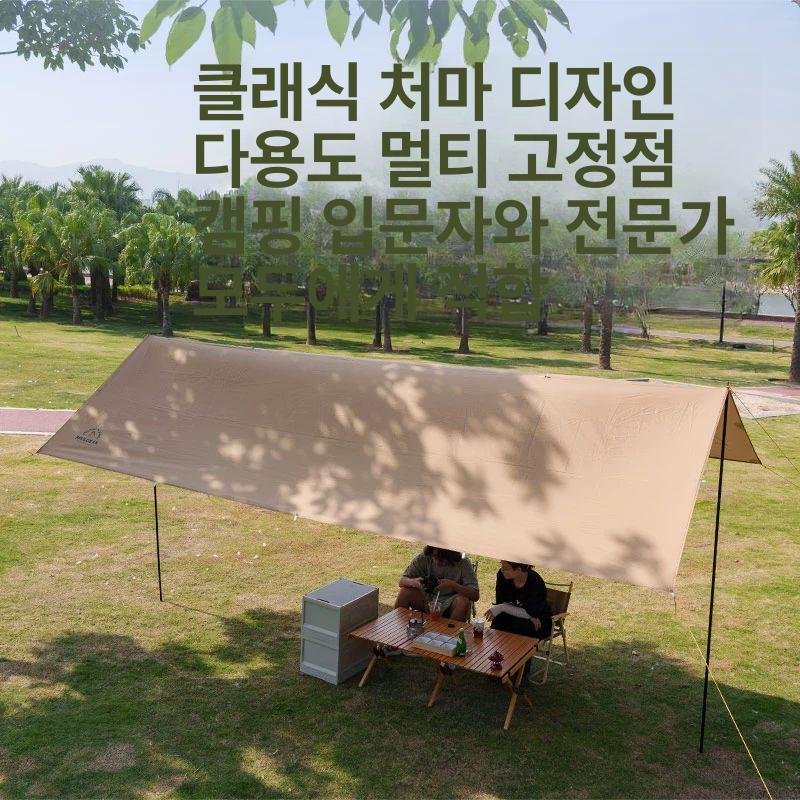 면 코튼 방수 렉타 타프 캠핑 텐트 감성 야외 글램핑용품 - 상세 이미지 4