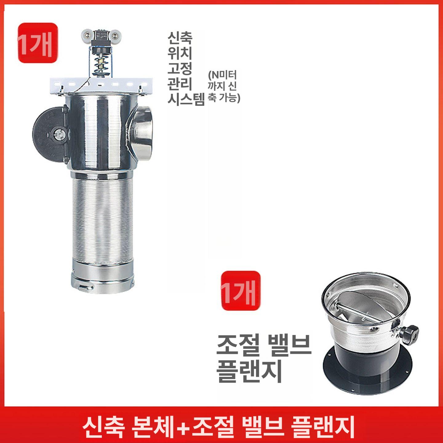 고깃집 후드커버 배기관 환풍기 덮개 연기흡입 덕트 환기 통풍 주방 헤드 카바 부품 - 상세 이미지 3