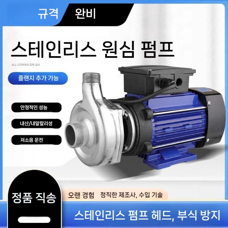 부식방지 자흡식펌프 스텐 농업용 급수 순환 스테인리스 이송 자흡식 원심펌프 원심 워터펌프 - 상세 이미지 4