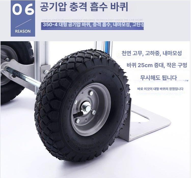 알루미늄 핸드카 경량 화물 트롤리 고하중 운반 공장 선반 카트 핸들 타이어 짐캐리어 - 상세 이미지 4