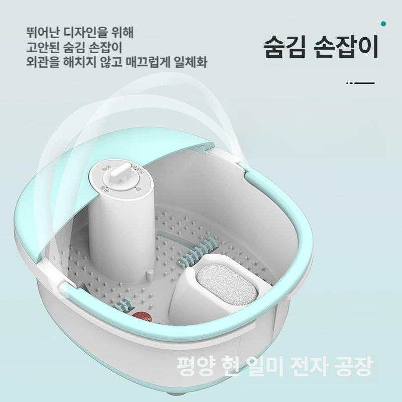 족욕기 풋스파 발마사지기 습식 접이식 풋 건식 대용량 리빙톤 대형 마사지기 프리미엄 - 상세 이미지 4
