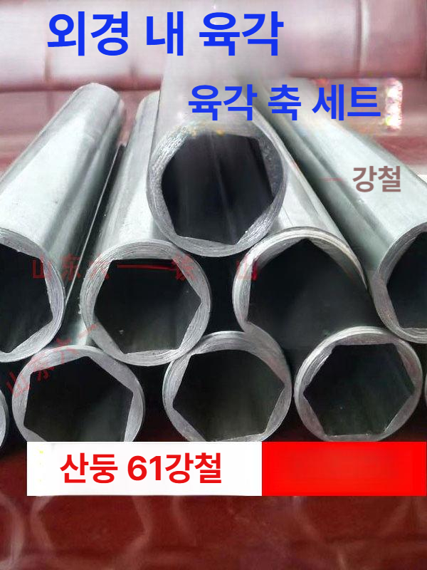 육각 파이프 강봉 점핑트램폴린 방방이 점프 트램폴린 손잡이 실내 머렌 트램펄린 교체용 - 상세 이미지 3