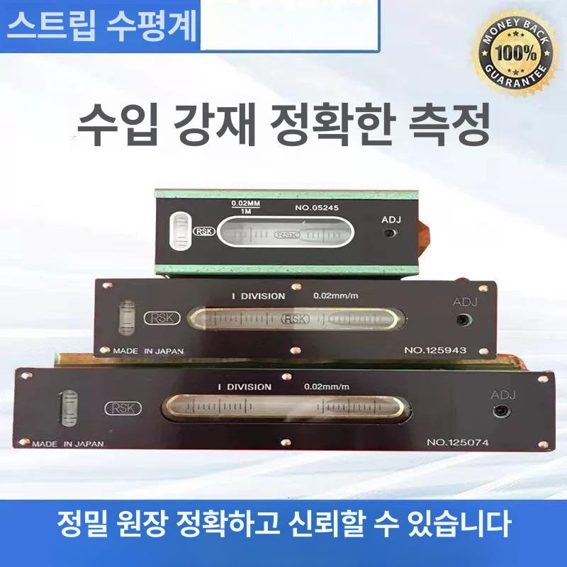 공작기기용 수준기 평형 자석 경사계 게이지 수평대 계측기 수평기 평행 각도기 산업 - 상세 이미지 3