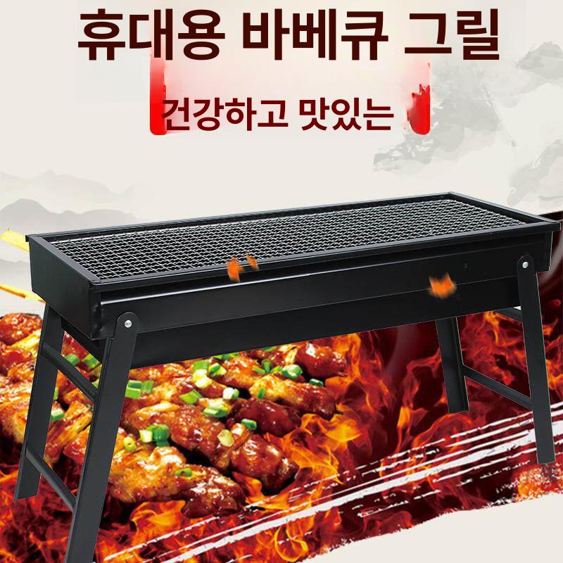 휴대용 접이식 바베큐 화로 캠핑 숯불 그릴 야외 취사 미니 가스버너 무조미 판 - 상세 이미지 3