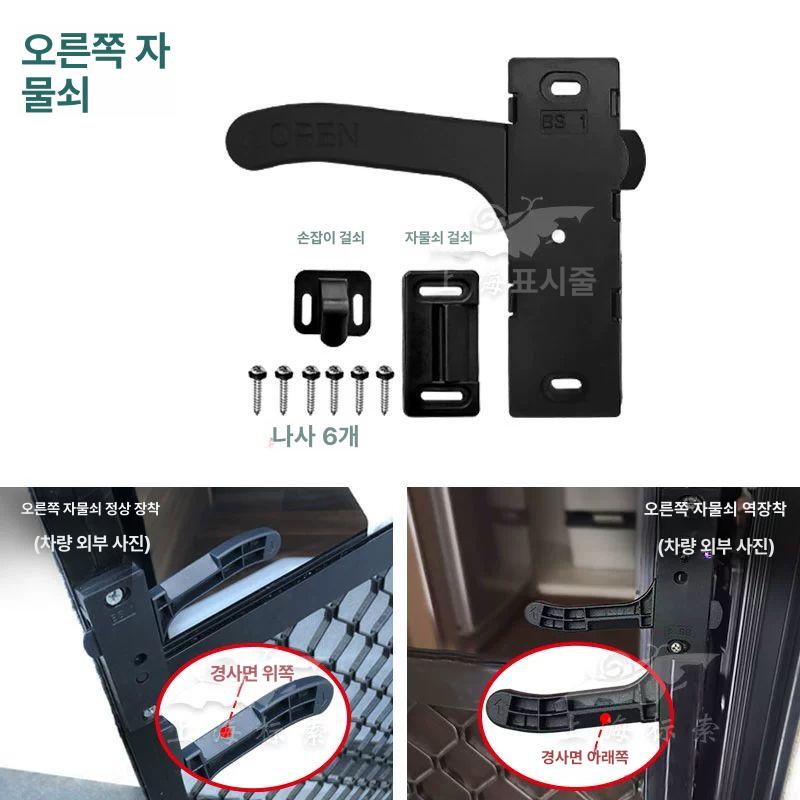 캠핑카 도어락 차량 출입문 손잡이 안전 잠금장치 카라반 그립 휴대용 부품 - 상세 이미지 4