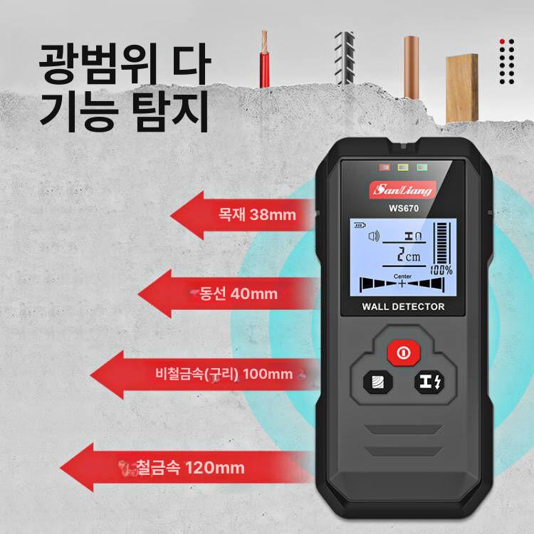 멀티 전선탐지기 활선 추적기 탐색 스터드 벽스캐너 파인더 금속탐지기 배관탐지기 - 상세 이미지 4