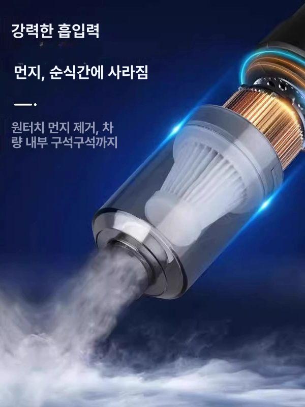 휴대용 차량용무선청소기 초강력 틈새 핸드형 진공청소기 핸디청소기 강력흡입 - 상세 이미지 3