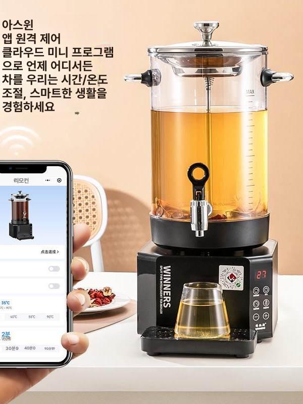 온도조절 커피포트 대형 전기주전자 여행 끓이 티포트 케틀 전기포터 분유포트 - 상세 이미지 2