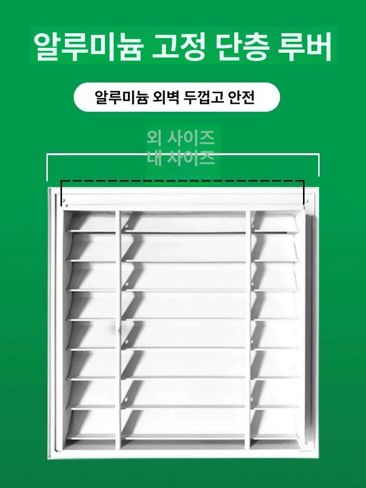 욕실 알루미늄그릴 벤트 환기구 직사각형 알미늄 커버 플레이트 조절 주방 배관 순환 - 상세 이미지 5