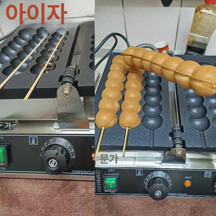 업소용 홍콩와플기 상업용 전기 카페 야시장 일렉트릭 길거리 베이커리 디저트머신 - 상세 이미지 3