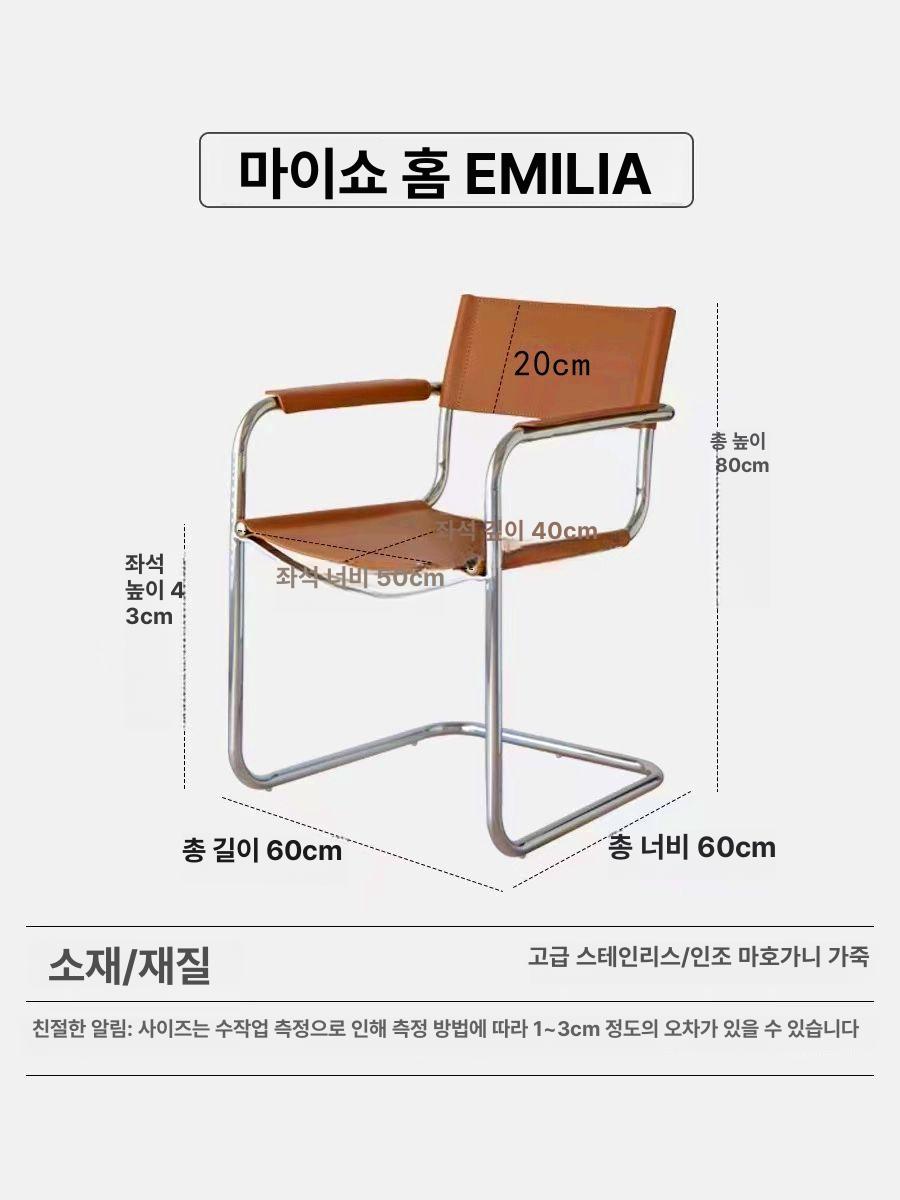 가죽 암체어 북유럽식 팔걸이의자 캔틸레버 홈오피스 모던 인테리어 디자인 - 상세 이미지 5