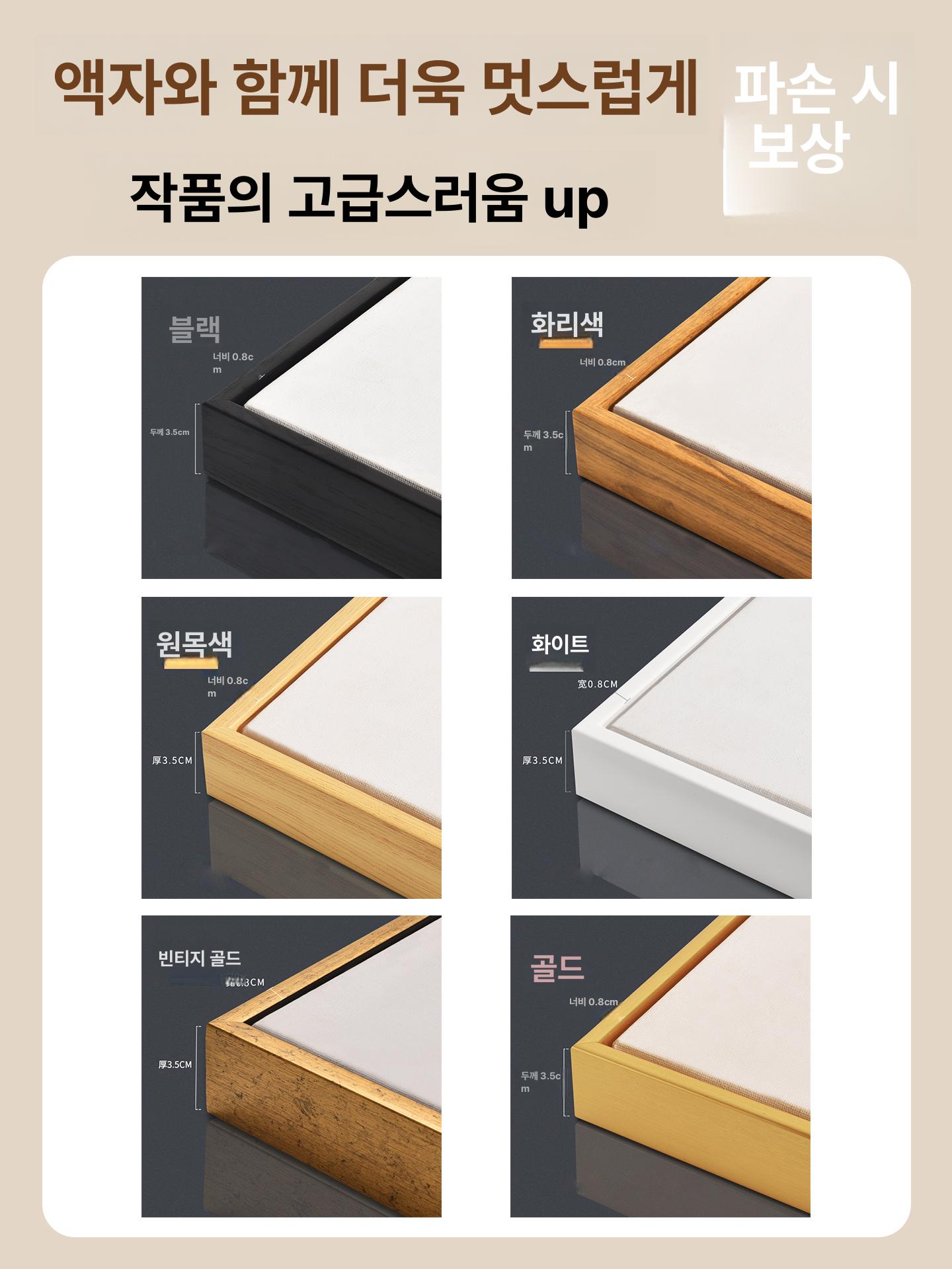 유화 초보자 세트 캔버스 풍경화 정물화 꽃그림 그리기 쉬운 완성도 높은 미술용품 - 상세 이미지 4