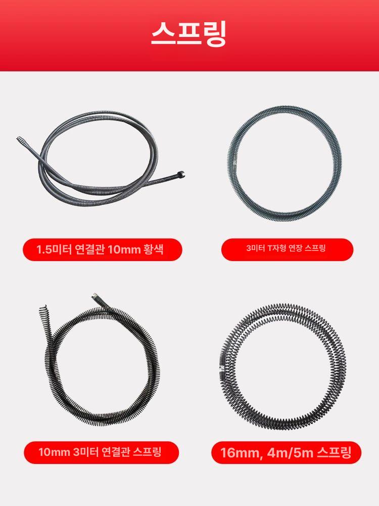 전동 뚫어뻥 화장실 전기 뚫는기계 배수구 청소기 변기막힘 배수관 막힌 배관청소 - 상세 이미지 4