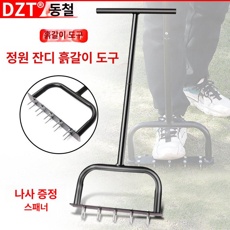 숨구멍 갈퀴 원예 토양이완기 농기구 스파이크 관리 천공 가든 농업용 통기포크 - 상세 이미지 2