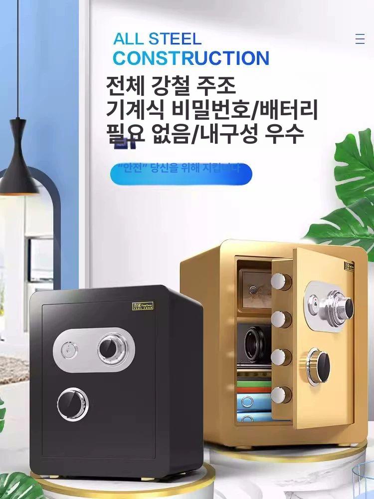 미니 금고 보관함 열쇠식 귀중품 보호 책상용 현금 저장함 사무용 개인용 안전 수납장 - 상세 이미지 2