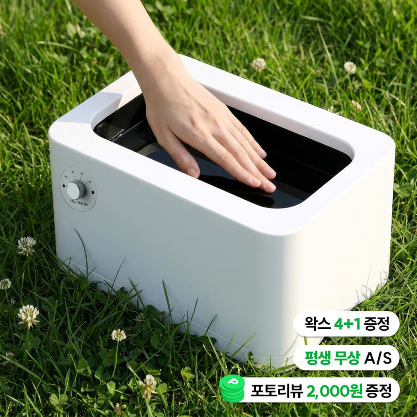 파라핀 베스 손 테라피 임산부 손목 가정용 기계 에코따숨 프라임