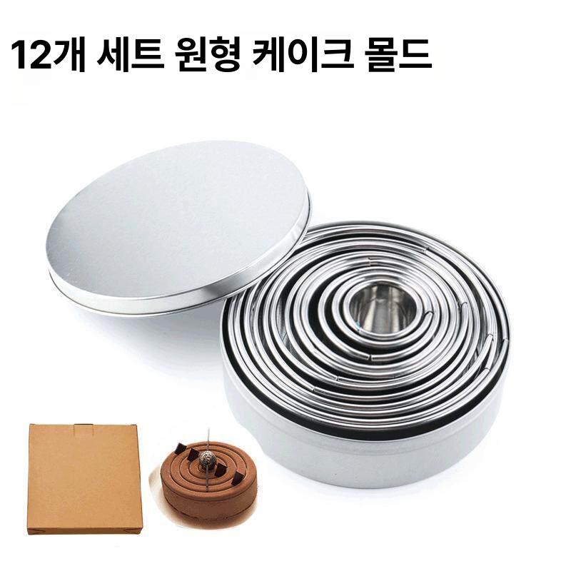 만두피 틀 라운드 스텐 프레스 도구 케이크 속빼기 반죽 몰드 스테인리스 커팅 - 상세 이미지 3