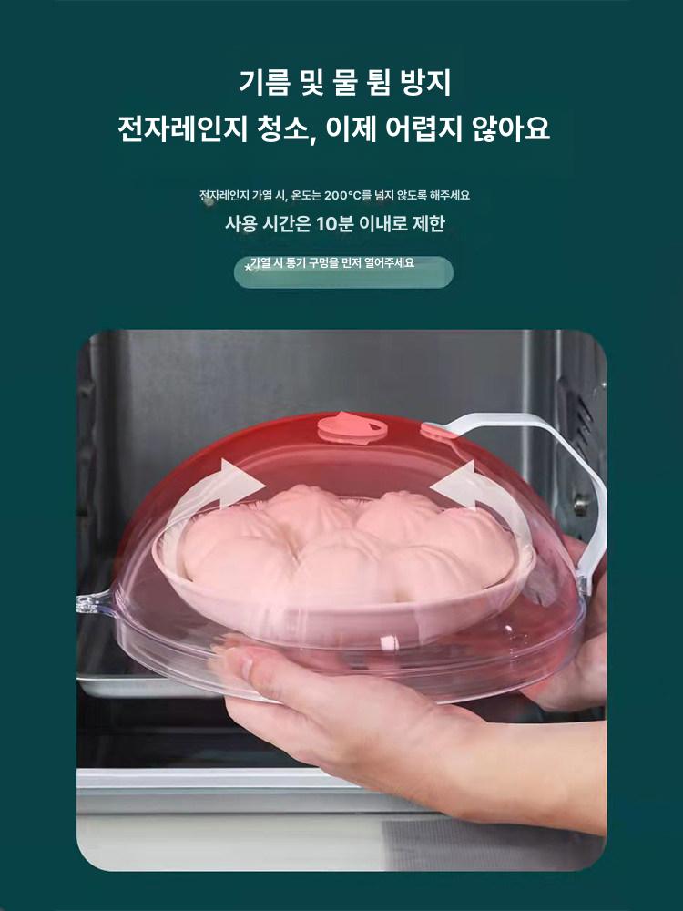 전자레인지용 유리 뚜껑 튀김 조리 푸드 음식 방지 내열 도자기가마 깊은 그릇 베이킹용 - 상세 이미지 2