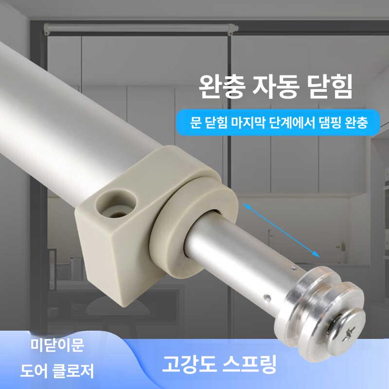 자동 미닫이문 유압 댐퍼 슬라이딩 도어 완충장치 닫힘 방지 중문용 쇼바 - 상세 이미지 3
