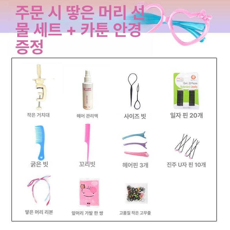 머리연습 마네킹 인모 미용 펌 스타일링 헤어 커트 연습용 인형 더미 볼륨 실습용 - 상세 이미지 4