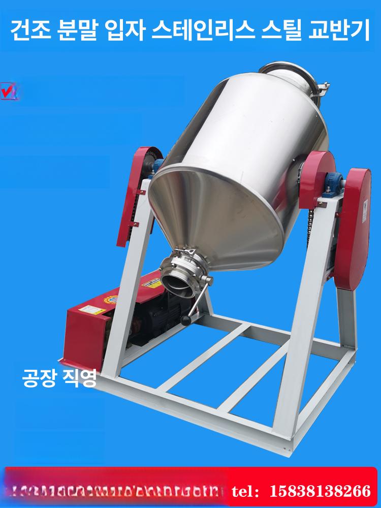 곤조분말 믹서기 스텐 주방 분쇄기 식품 가정용 고품질 과일 다용도 업소용 믹싱 초퍼 - 상세 이미지 3