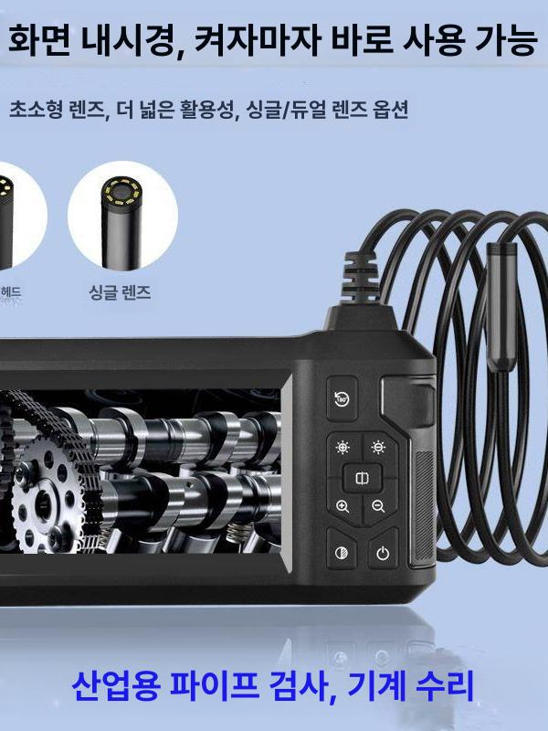 배관 누수 점검용 내시경 카메라 고화질 산업 검사 장비 견고한 케이블 탐지 도구 - 상세 이미지 3