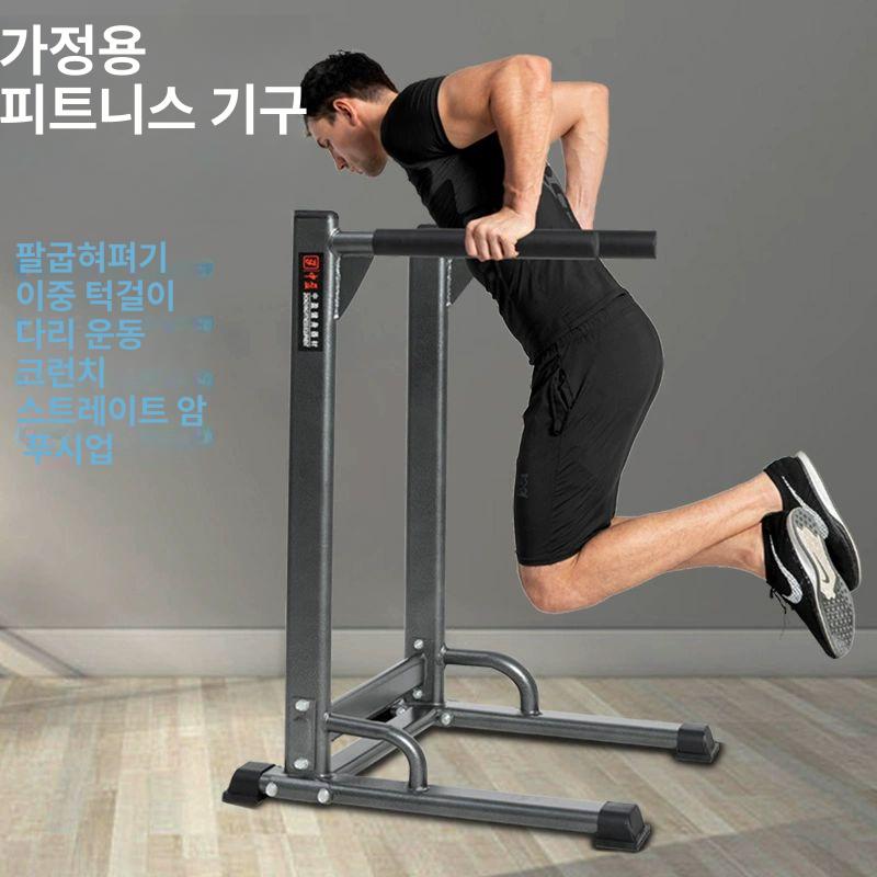철봉 평행봉 맨몸 가슴 홈트 헬스 가정용 원룸 크런치 웨이트기구 - 상세 이미지 5