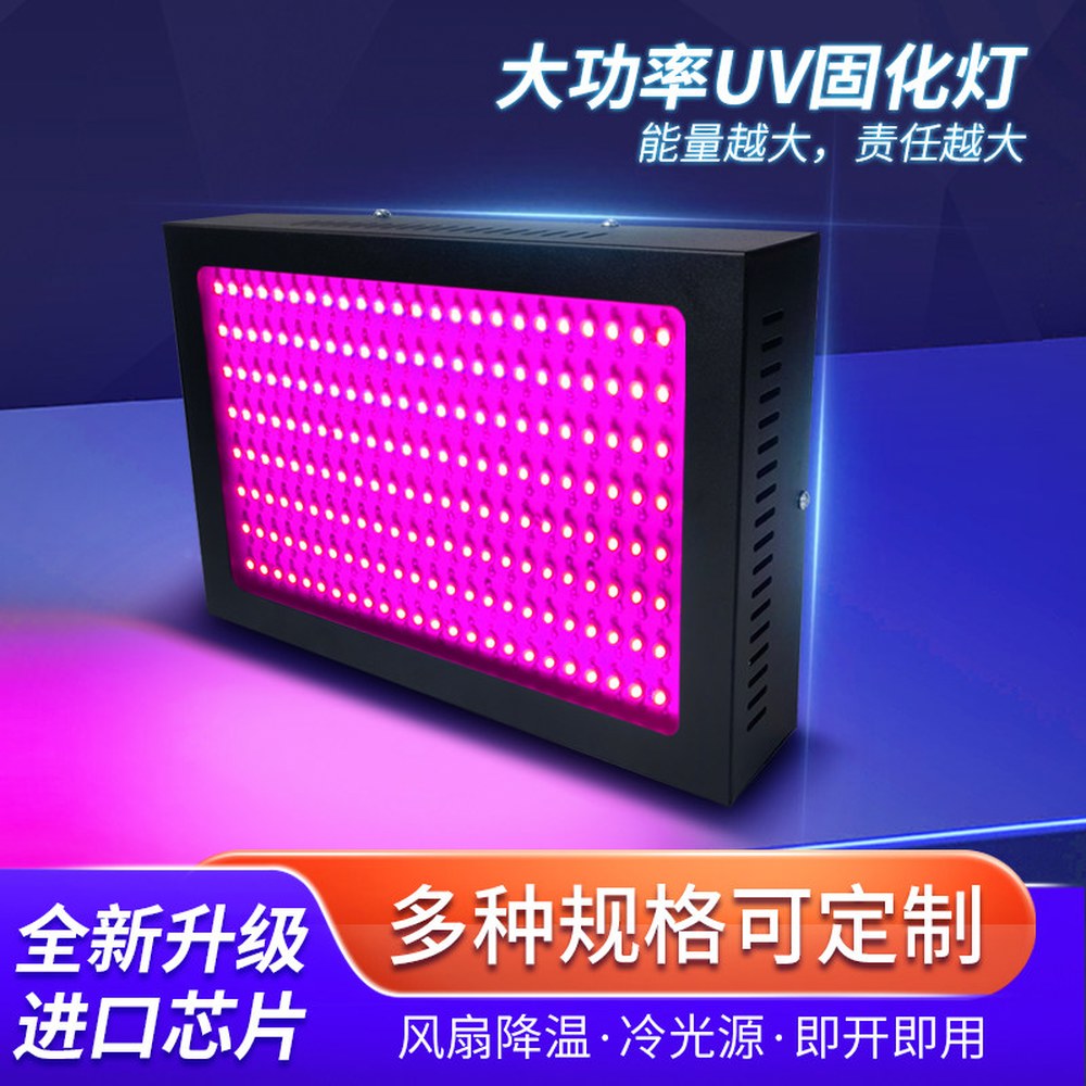 300W 조명 2000W 광효율 100구슬 UV 네일 1 네일아트 이상 일반 UV경화기 건조기 경화 경화기 395 UV램프 스크린 - 상세 이미지 2