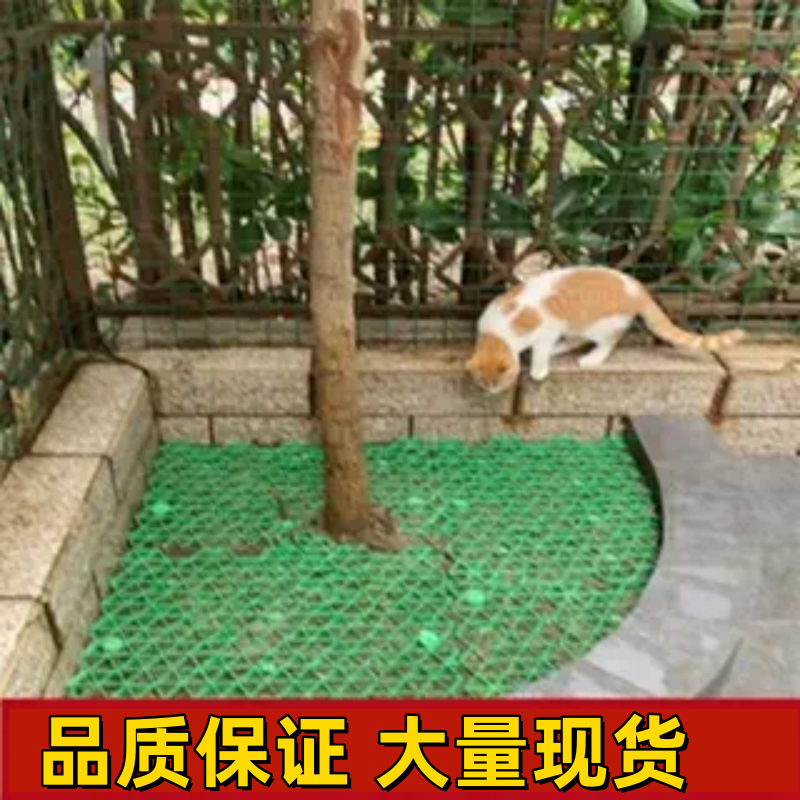 잔디보호판 배수판 조립식 바닥깔판 뿌리보호 격자 인조블록 공원 잔디보호매트 정원 - 상세 이미지 2