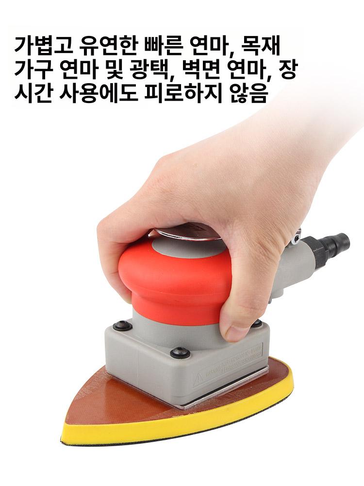 샌더기 삼각샌딩기 목공 나무 연삭기 삼각형 목재 폴리셔 연마기 사포 광택기 오비탈 - 상세 이미지 2