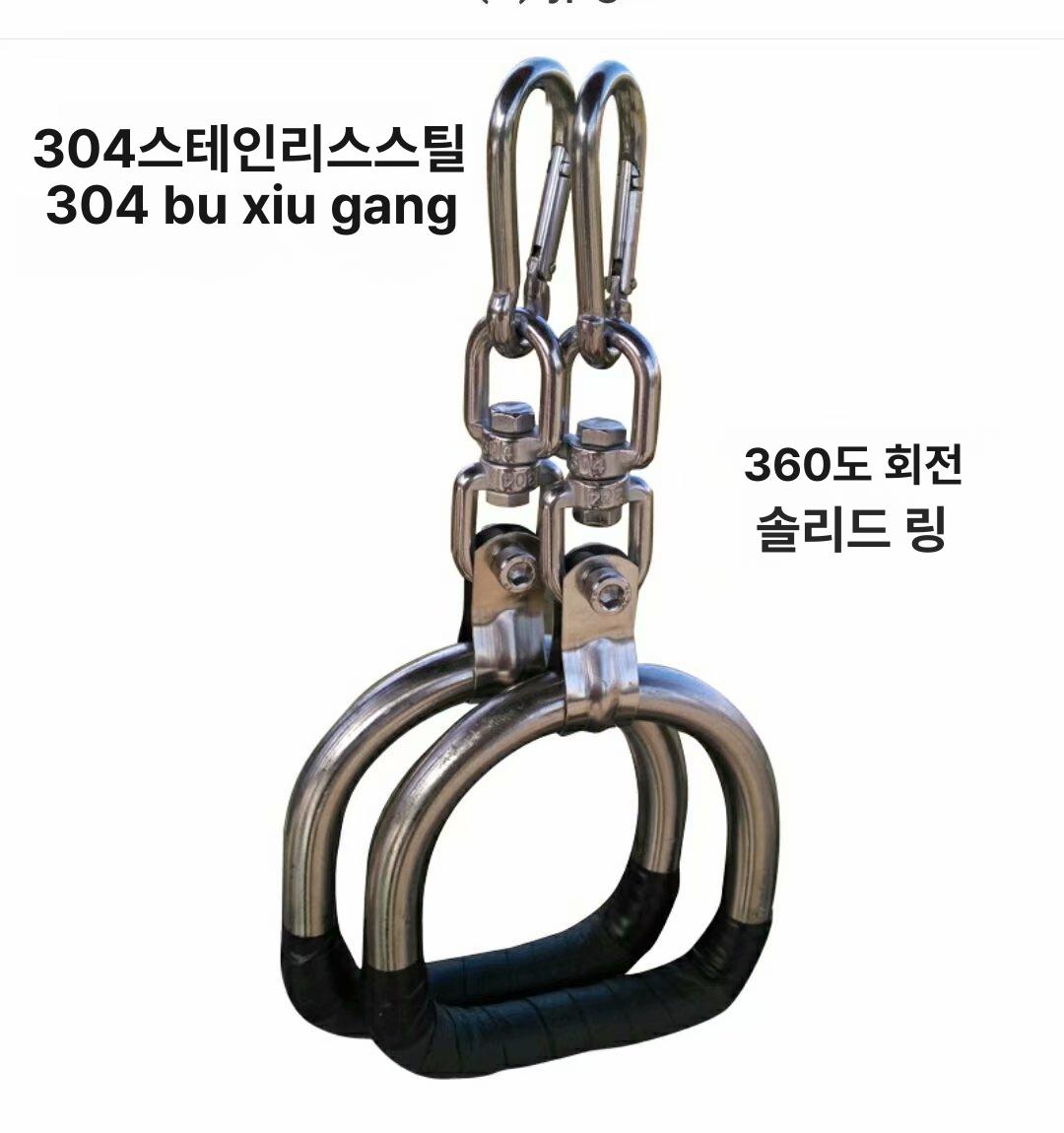 풀업 철봉링 헬스 기계체조 손잡이 링운동 맨몸 홈트 상반신 링딥스 훈련 운동기구 - 상세 이미지 2