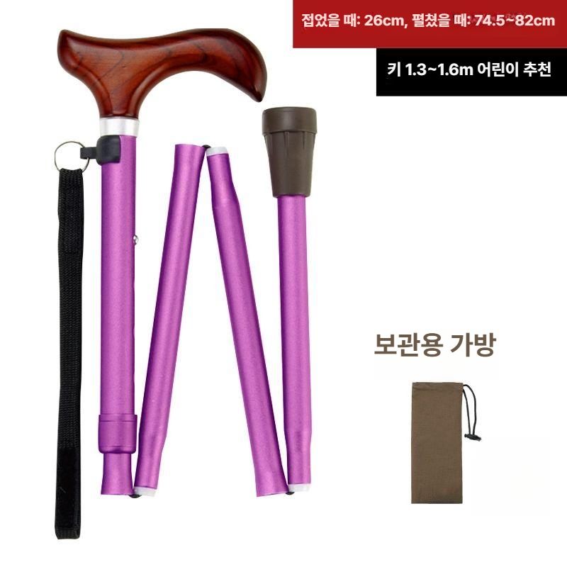 보행보조 지팡이 경량 휴대용 산책 보행기 안전 미끄럼방지 어르신 스틱 알루미늄 조절 - 상세 이미지 4