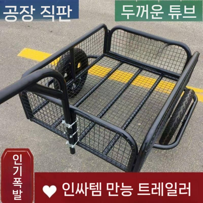 경량 트레일러 소형 바퀴 대차 아웃도어 운반 트롤리 폴딩 피크닉용 접이식 대형 홍시로직 - 상세 이미지 3