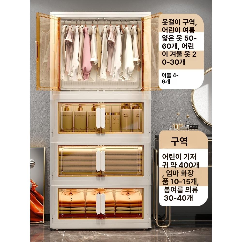 접이식 옷정리함 폴딩박스 의류 오픈형 펜트리수납함 티셔츠 수납정리함 리빙 - 상세 이미지 4