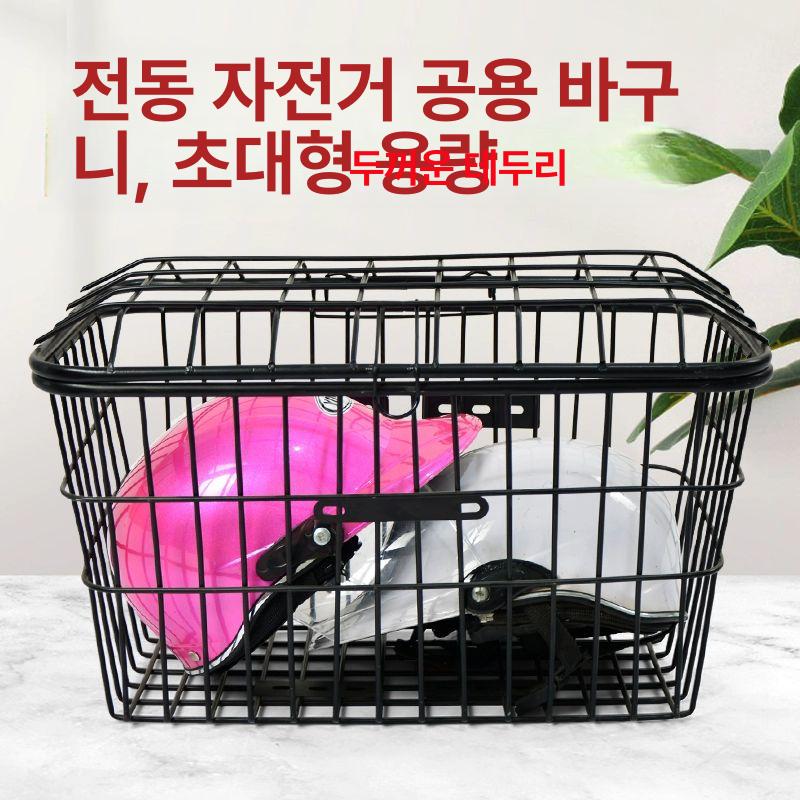 장착 짐보관 철망 자전거 앞바구니 선반 걸이식 장비 벽 바스켓 짐칸 캐리어 짐받이 - 상세 이미지 2