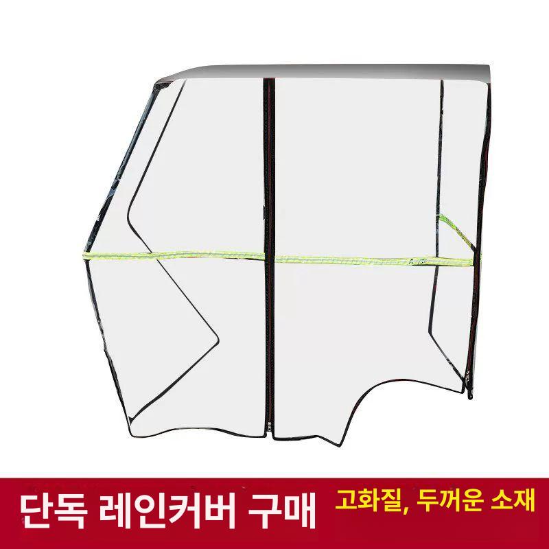 배달 전동삼륜차 방수커버 우천방지 차량덮개 방풍차양막 오토바이 보호용 튼튼한 천막 - 상세 이미지 3