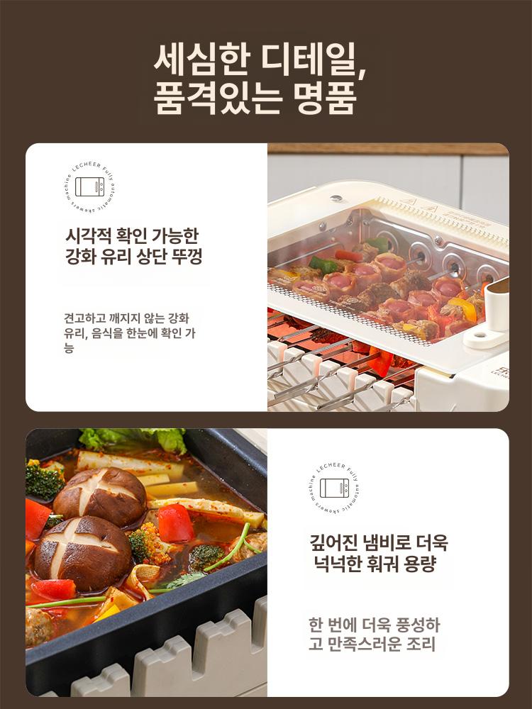 숯불 자동회전 닭꼬치 바비큐 그릴 야외 캠핑 취사 화로 구이기 고기구워 - 상세 이미지 4