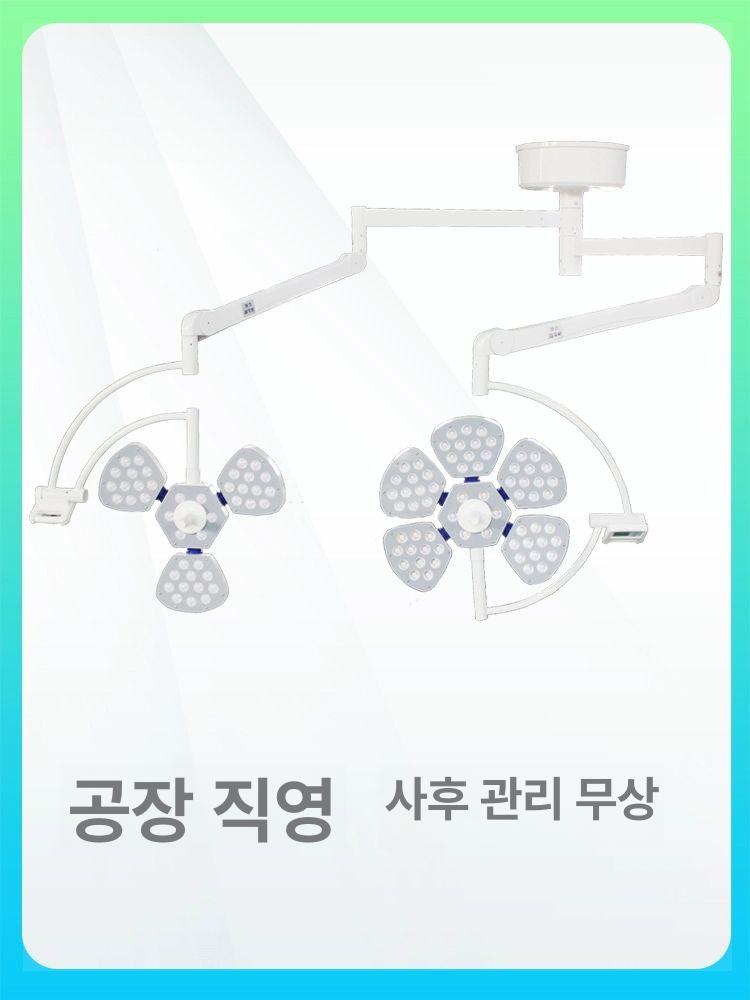 이동식 무영등 조명 병원 라이트 램프 수술 보조등 검사등 미용 시술 진료등 - 상세 이미지 3