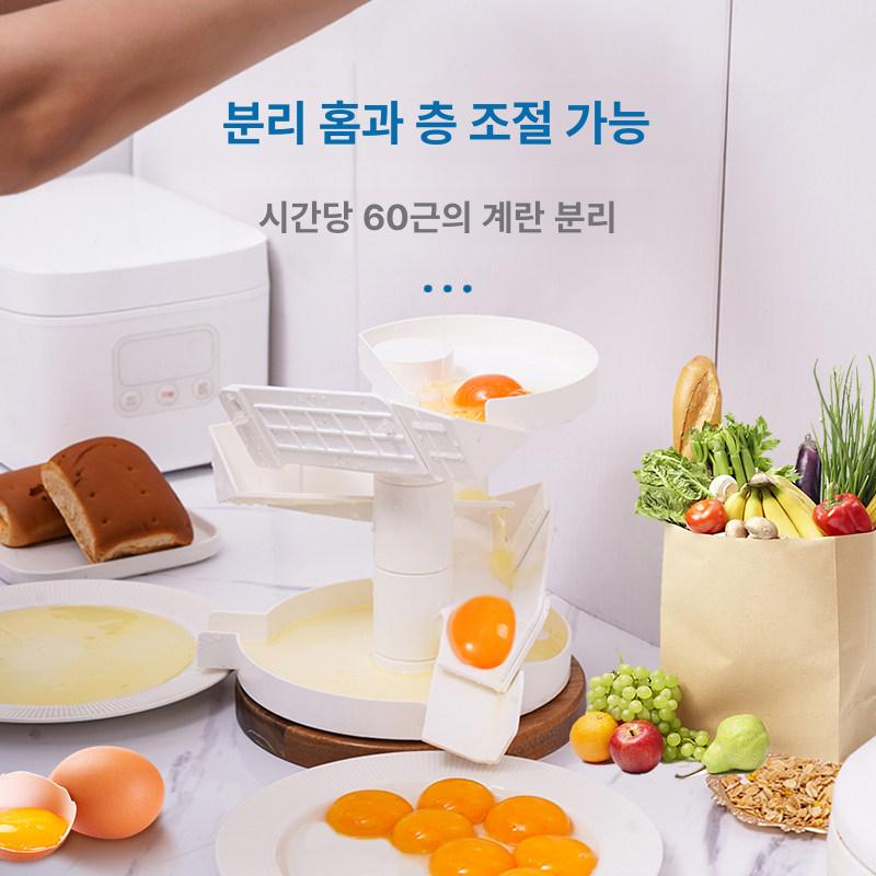 업소용 노른자분리기계 흰자 대량 상업용 베이커리 도구 주방용 계란분리기 - 상세 이미지 4