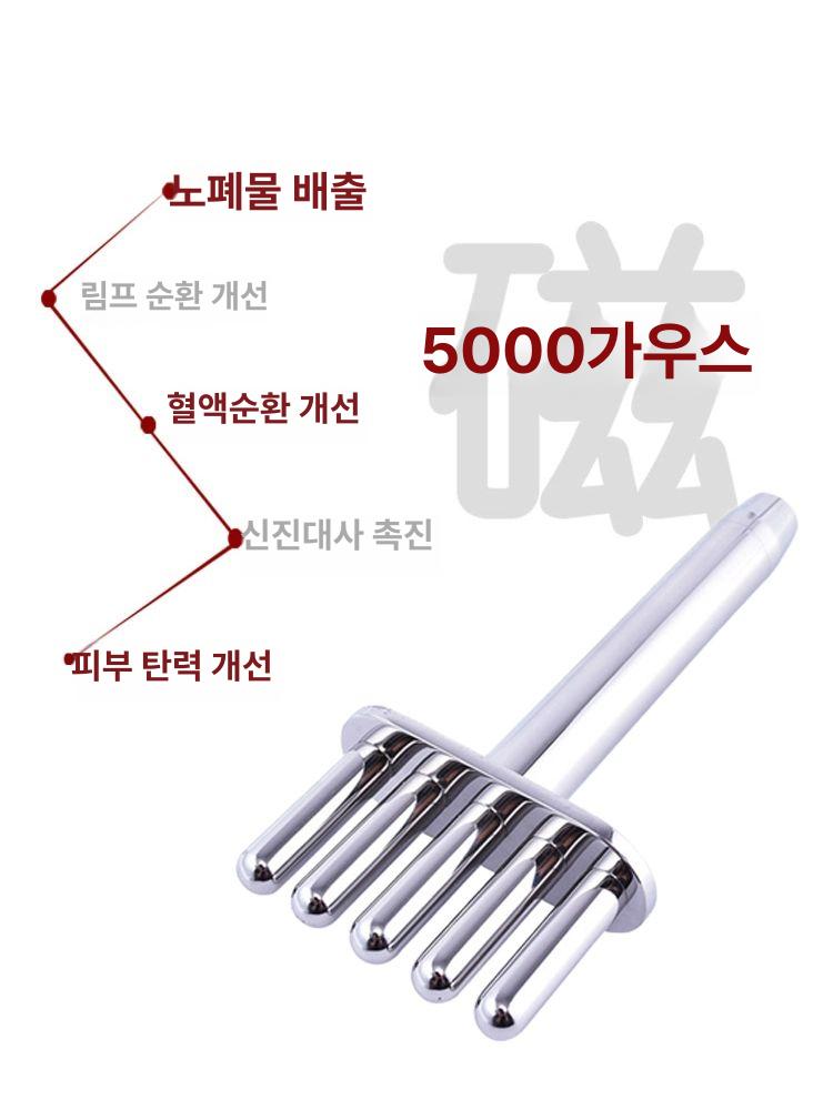 마그네틱 마사지기 경량 어깨 승모근 허리 목 등 지압봉 스트레칭 전기 핸디 - 상세 이미지 3