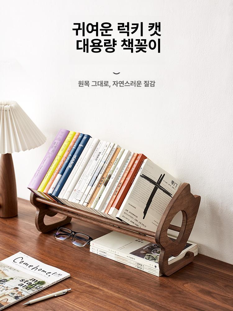 인테리어 원목책꽂이 책상책꽂이 정리대 심플 수납장 미니책장 북타워 책상위선반 - 상세 이미지 2