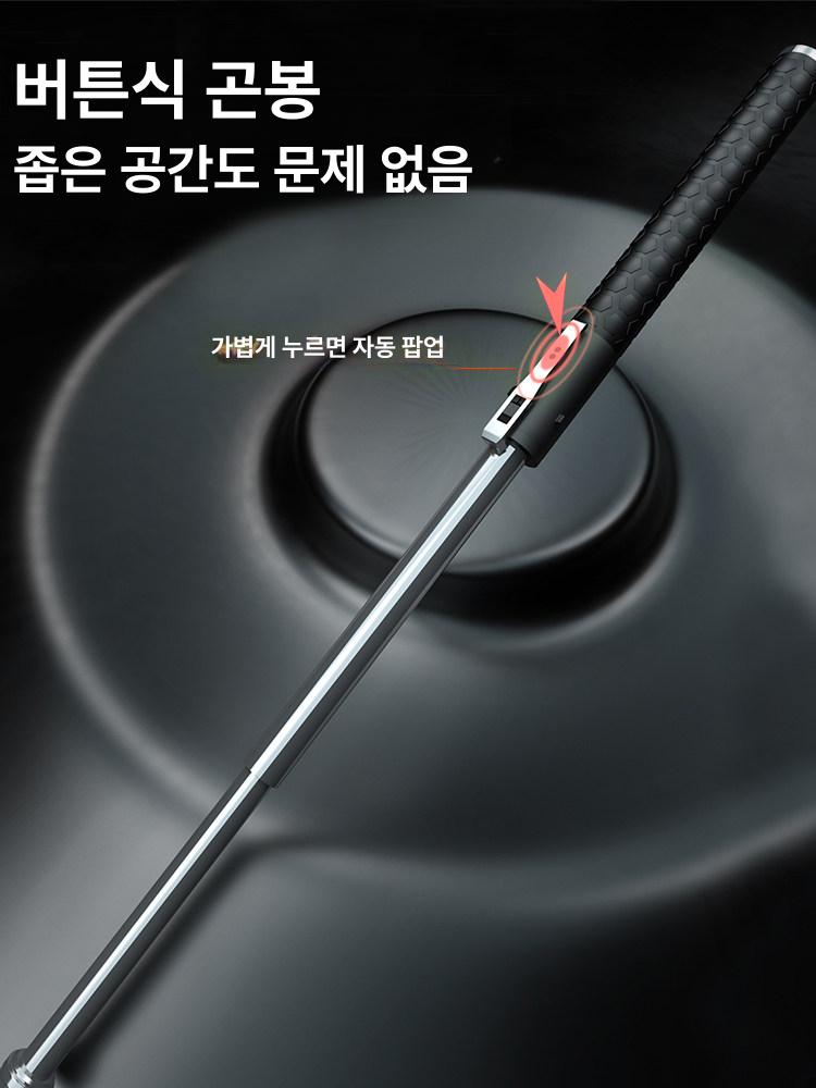 호신용 방어봉 3단 신축봉 자동 펼침 휴대용 호신도구 차량 비상용품 안전용품 - 상세 이미지 3