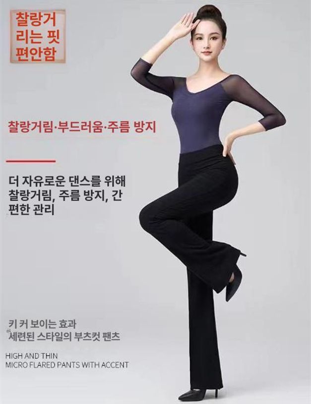연영과 입시복 하의 댄스 여성 치마 바지 무용복 와이드 하이웨이스트 라틴 현대 전통 - 상세 이미지 3