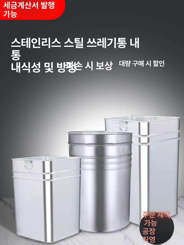 바스켓 철제쓰레기통 대형 업소용 가정용 높이 사각통 손잡이 둥근 야외용 아연코팅 - 상세 이미지 2
