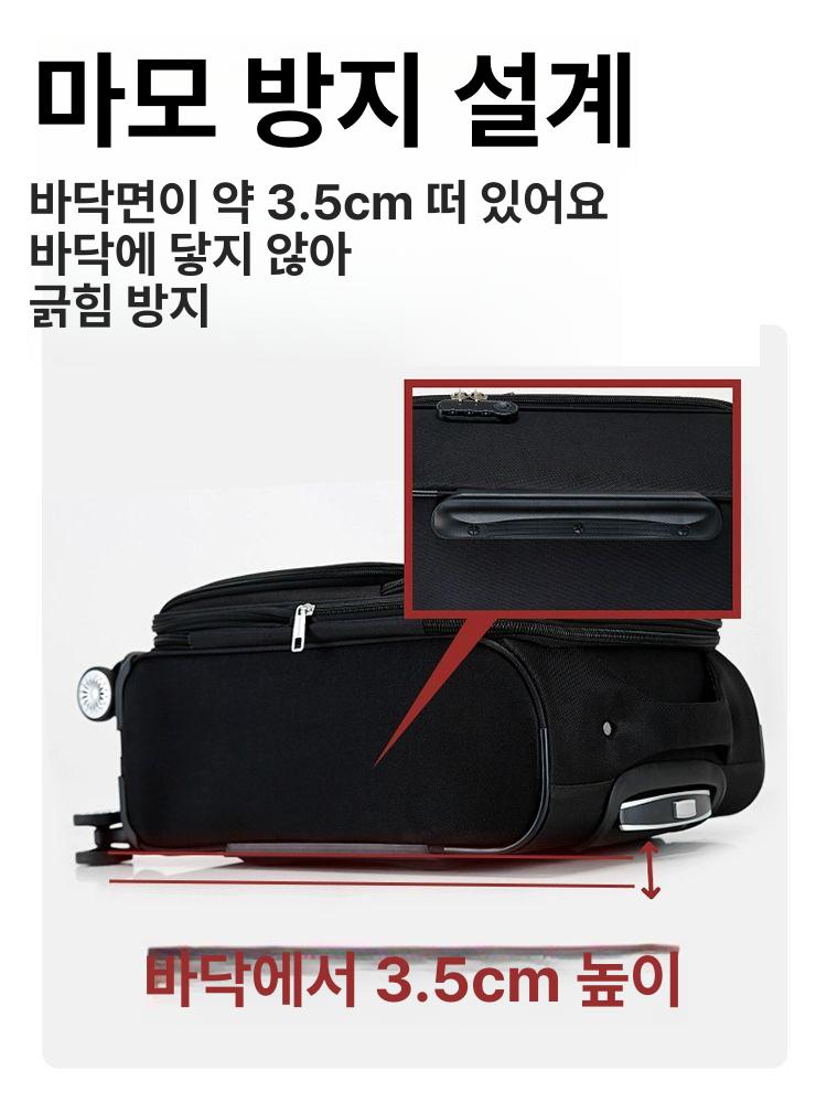 천캐리어 소프트캐리어 비즈니스 블랙 승무원 수하물 출장용 기내용 옥스퍼드 - 상세 이미지 4