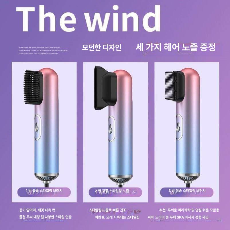 프리볼트 헤어 스타일러 고급 흰색 멀티볼트 볼륨 드라이기 기본 모델명품번 드라이어 트리플 - 상세 이미지 4