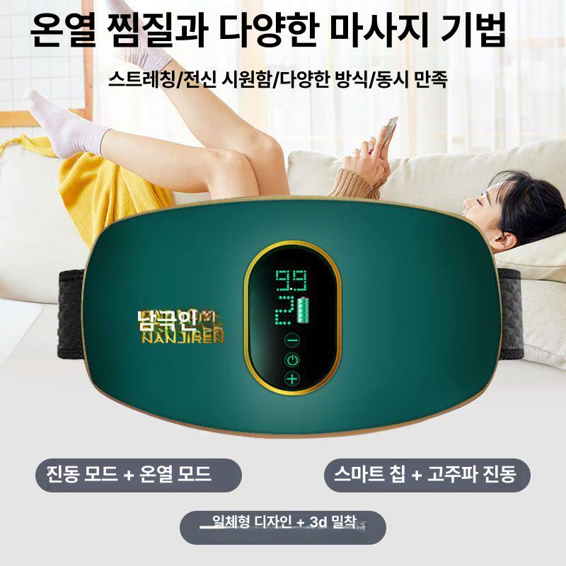 복부진동기 기구 전신 홈트 다이어트 뱃살 허리 고주파 진동운동기구 - 상세 이미지 5