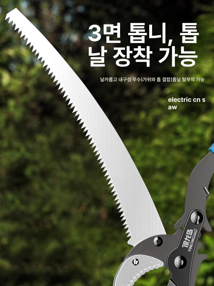 전동 가지치기 가위 높은곳 정원용 과일수확 확장형 무선 충전식 정원 가꾸기 - 상세 이미지 4