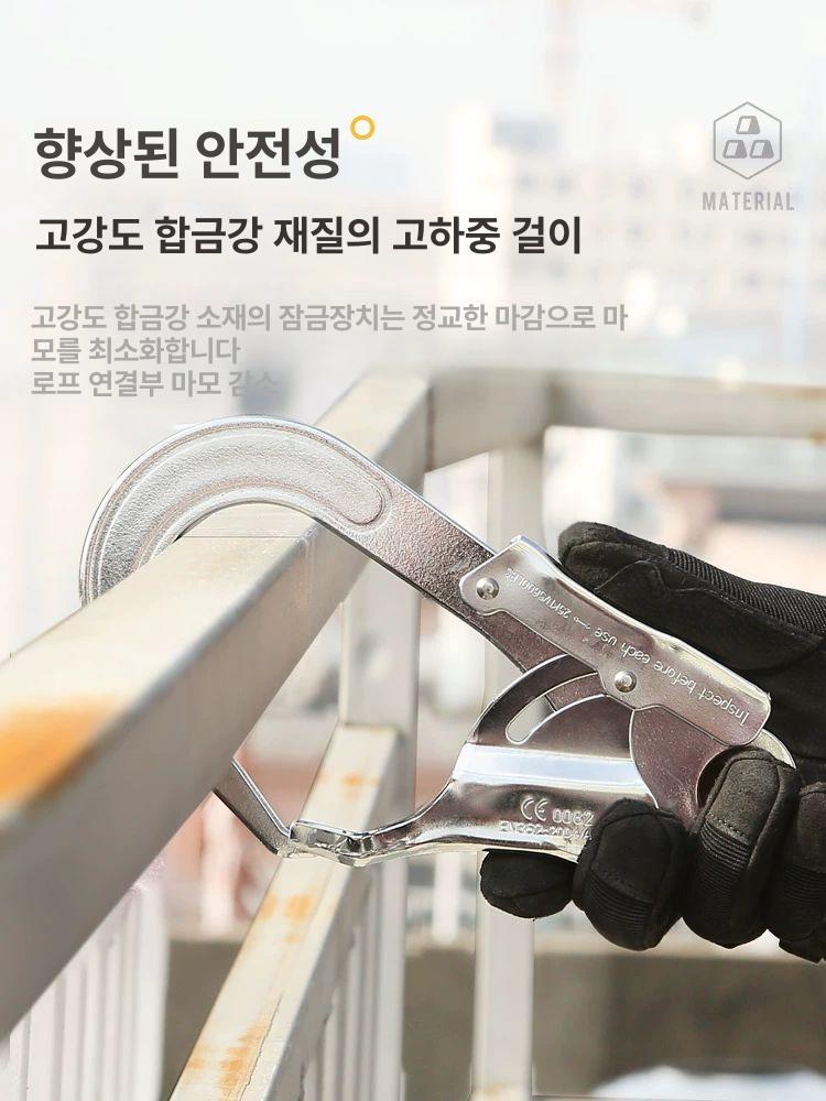 산업용 전체식 안전대 세이프티 하네스 고소작업 전신용 안전용품 작업복 - 상세 이미지 2